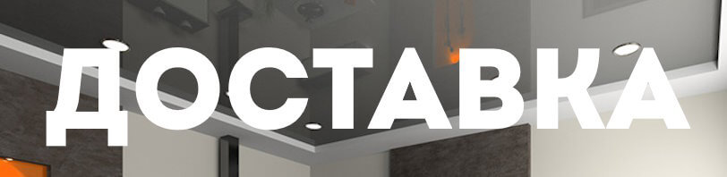 Доставка и разгрузка материалов в Осинниках. Все способы и условия в августе