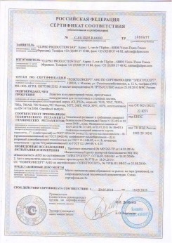 2017.03.24 Осинники - D-Premium. Материал текстильный для изготовления натяжных потолков